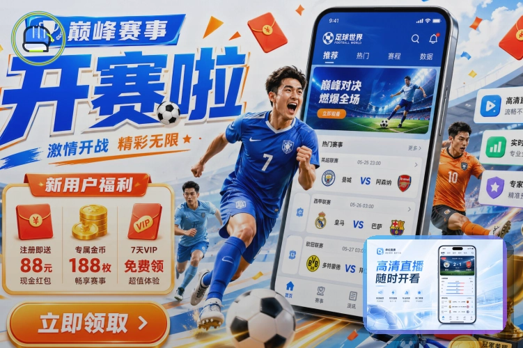 品牌历程与平台实力 3